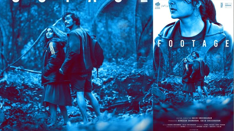 “ഫൂട്ടേജ് ” ഓഗസ്റ്റ് 2 ഇനു തീയേറ്ററുകളിൽ! പുതു പോസ്റ്റർ പുറത്ത്