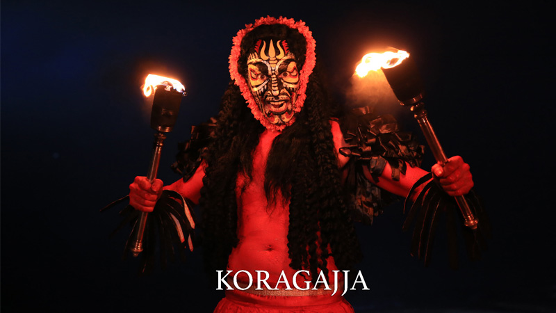 മുത്തപ്പന്റെ കഥയുമായി സാമ്യമുള്ള സിനിമ “കാെറഗജ്ജ” മലയാളത്തിലും.