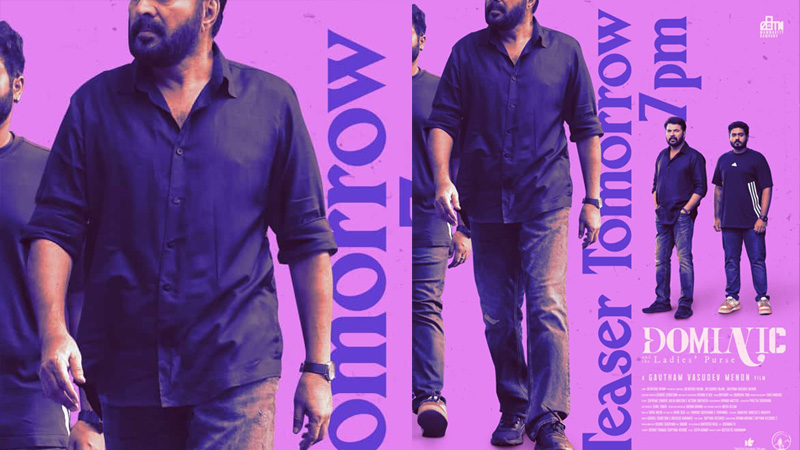 മമ്മൂട്ടി- ഗൗതം വാസുദേവ് മേനോൻ ചിത്രം ‘ഡൊമിനിക് ആൻഡ് ദ ലേഡീസ് പേഴ്സ്’ ടീസർ നാളെ