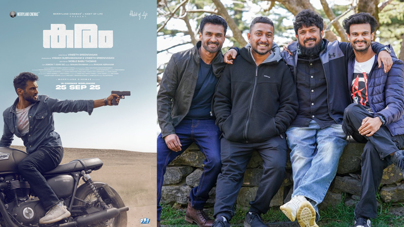 മെറിലാൻഡിന്റെ വിനീത് ശ്രീനിവാസൻ ചിത്രം ‘കരം’ ആകാംക്ഷ നിറയ്ക്കുന്ന ഫസ്റ്റ് ലുക്ക് പോസ്റ്റർ പുറത്ത്, സെപ്റ്റംബർ 25 പൂജ റിലീസ്