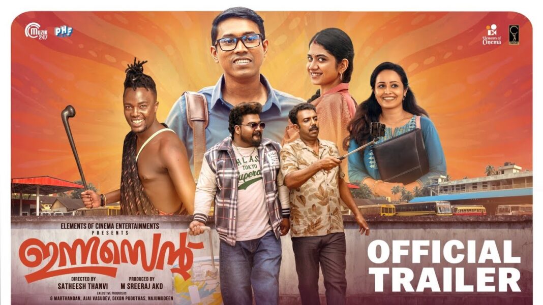 ‘ഞാൻ എന്തിനും റെഡിയാണ്, എന്തിനും…’; ചിരിപ്പിച്ച് ത്രില്ലടിപ്പിച്ച് ‘ഇന്നസെന്റ് ‘ ട്രെയിലർ, അൽത്താഫും അനാർക്കലിയും ഒന്നിച്ചെത്തുന്ന ചിത്രം ഒക്ടോബറിൽ തിയേറ്ററുകളിൽ