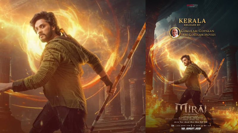 തേജ സജ്ജ- കാർത്തിക് ഘട്ടമനേനി പാൻ ഇന്ത്യൻ ചിത്രം “മിറൈ” കേരളത്തിൽ എത്തിക്കുന്നത് ശ്രീ ഗോകുലം മൂവീസ്; ചിത്രം സെപ്റ്റംബർ 12 റിലീസ്