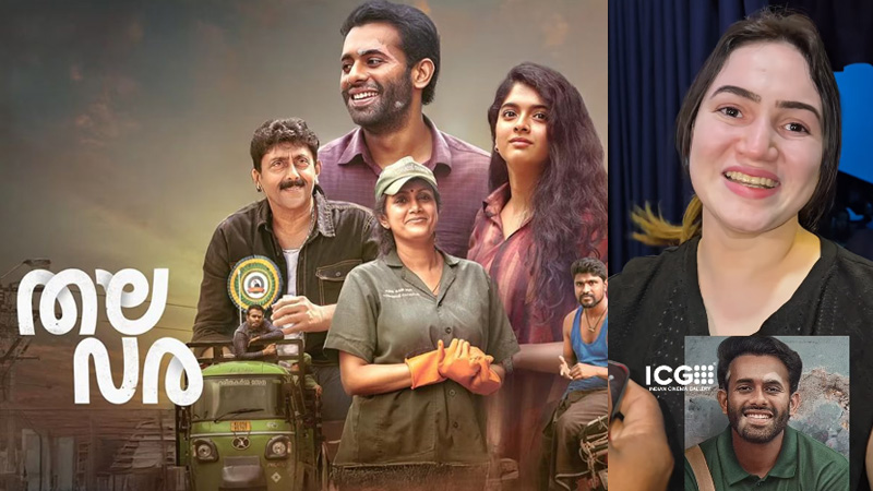 ‘ഇതെന്റെ ജീവിതമാണ്, ഇങ്ങനെയൊരു ചിത്രം ഹോളിവുഡിലോ ബോളിവുഡിലോ ഒന്നും വന്നിട്ടില്ല’; ‘തലവര’ കണ്ട് അർജുൻ അശോകനേയും അണിയറപ്രവർത്തരേയും അഭിനന്ദിച്ച് വിറ്റിലിഗോ മോഡൽ ബെൻസി ജോയ്