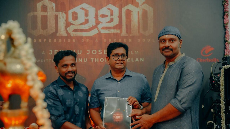 ജീത്തു ജോസഫ് ഒരുക്കുന്ന ബിജു മേനോൻ – ജോജു ജോർജ്ജ് ചിത്രം ‘വലതുവശത്തെ കള്ളൻ’ ചിത്രീകരണം പൂർത്തിയായി