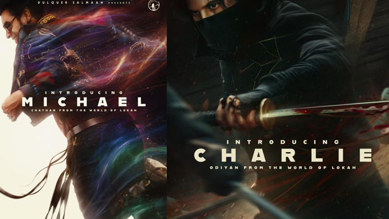 ദുൽഖർ സൽമാൻ്റെ വേഫെറർ ഫിലിംസ് ചിത്രം ‘ലോക’ ബോക്സ് ഓഫീസ് റെക്കോർഡുകൾ ഭേദിച്ച് കുതിപ്പ് തുടരുന്നതിനിടയിൽ ദുൽഖറിൻ്റെ ചാർലിയുടേയും ടൊവിനോയുടെ മൈക്കിളിൻ്റേയും ക്യാരക്ടർ പോസ്റ്ററുകൾ പുറത്ത്