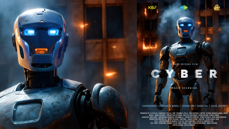 സൈബർ ലോകത്തെ കാണാക്കാഴ്ചകളുമായി ‘സൈബർ’ വരുന്നു; വേറിട്ട ഫസ്റ്റ് ലുക്ക് പുറത്ത്