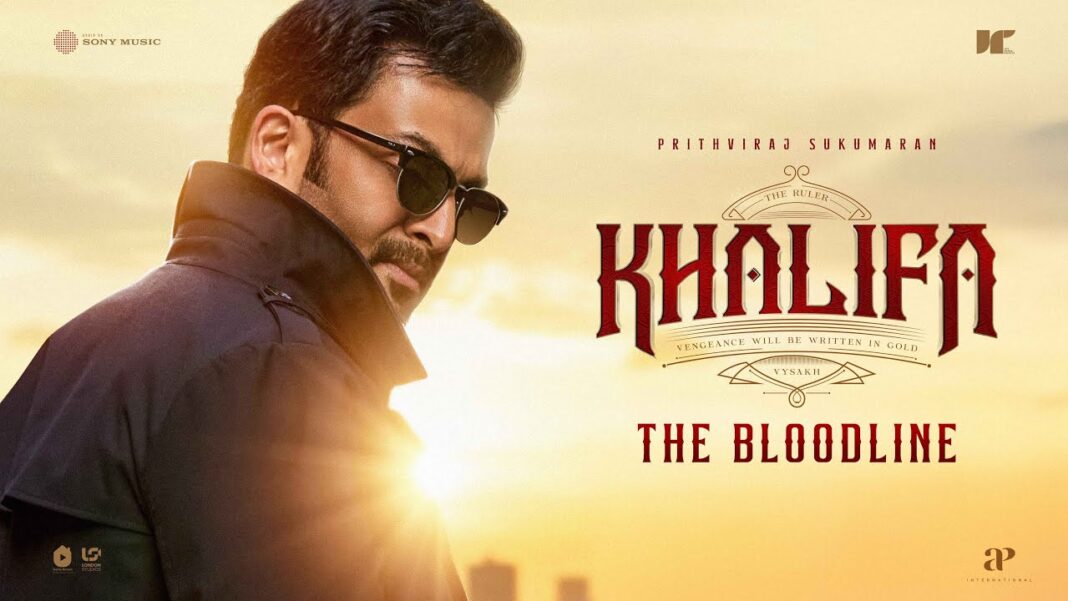 ആമിർ അലിയുടെ പാരമ്പര്യം വിളിച്ചോതി “ഖലീഫ” ബ്ലഡ് ലൈൻ ഗ്ലിമ്പ്സ്