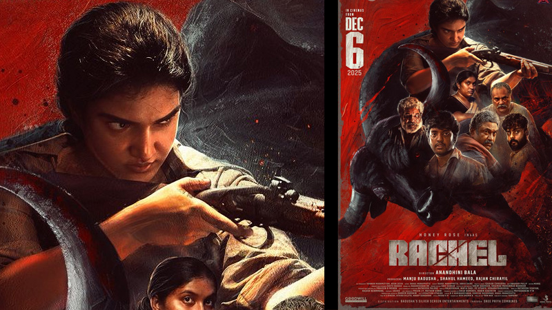 ഹണി റോസ് വേറിട്ട വേഷത്തിൽ എത്തുന്ന ‘റേച്ചൽ’ റിലീസ് ഡേറ്റ് പുറത്ത്, ചിത്രം ഡിസംബർ 6ന് ക്രിസ്മസ് റിലീസായി തിയേറ്ററുകളിൽ